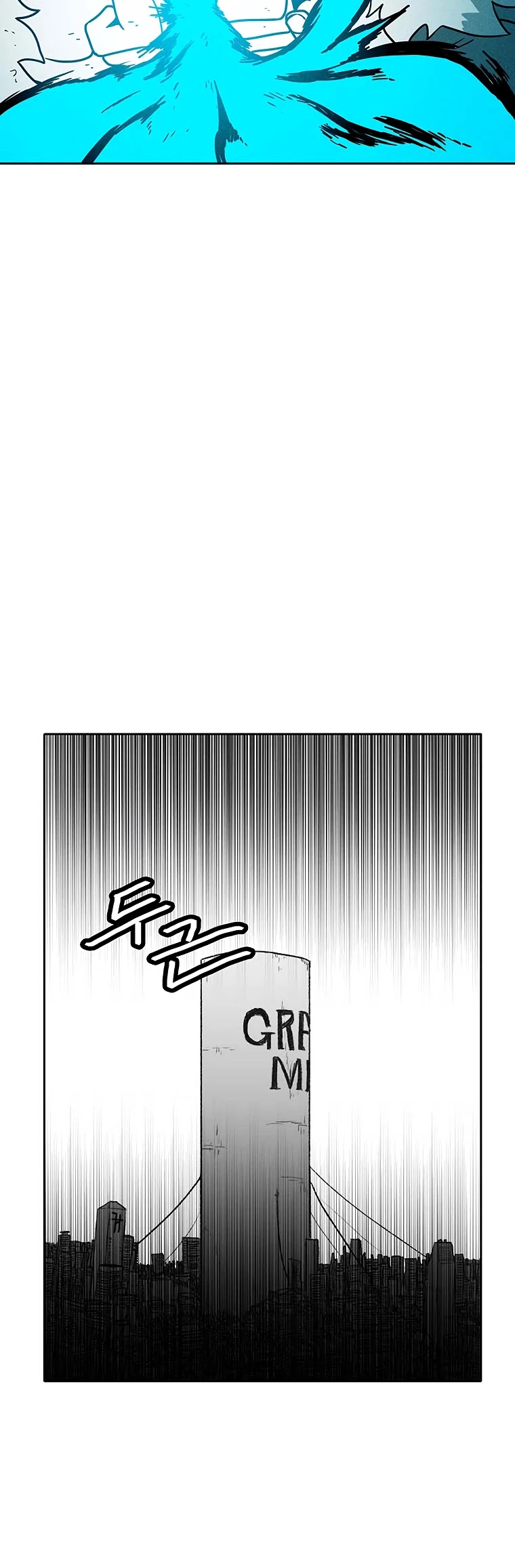 Burning Effect Chapter 63 page 42 - Chapter 63
