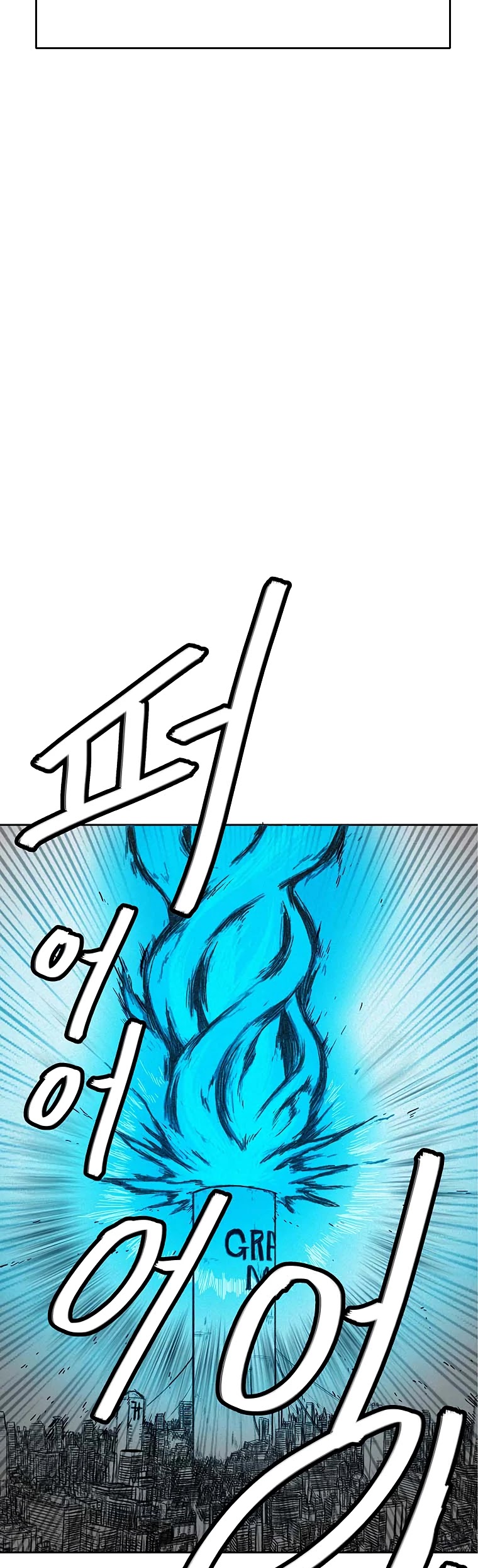 Burning Effect Chapter 63 page 44 - Chapter 63