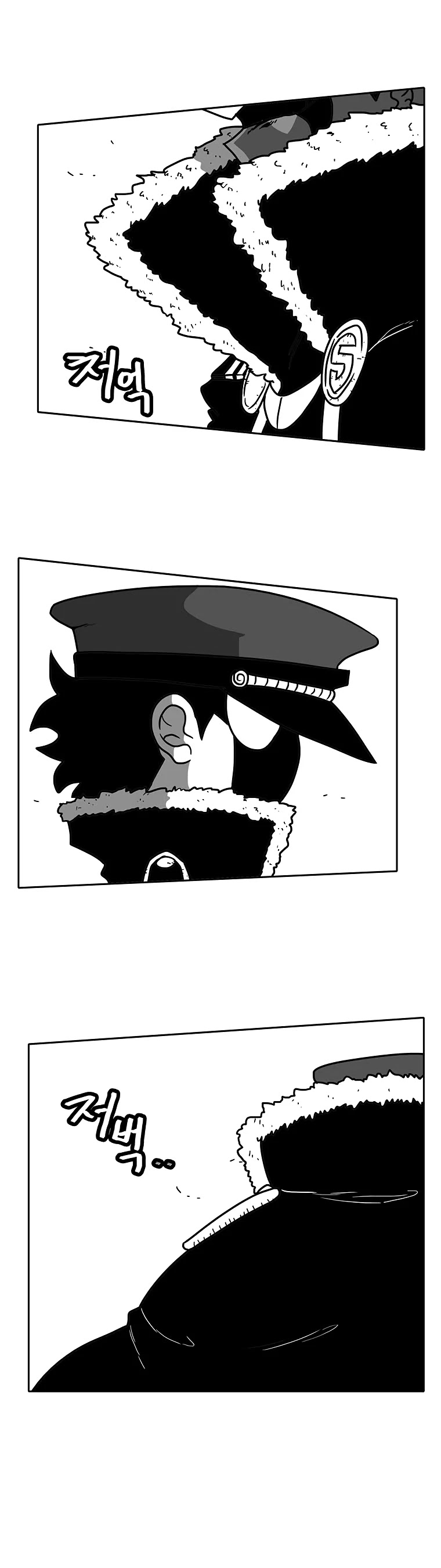Burning Effect Chapter 63 page 49 - Chapter 63