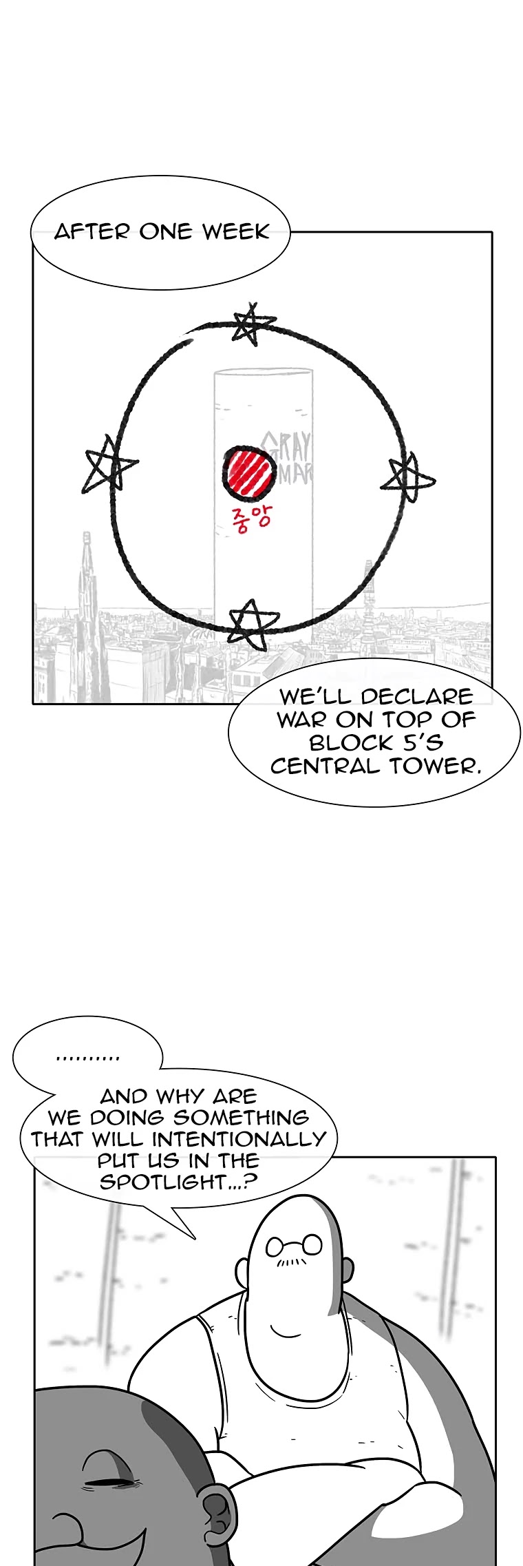 Burning Effect Chapter 63 page 5 - Chapter 63
