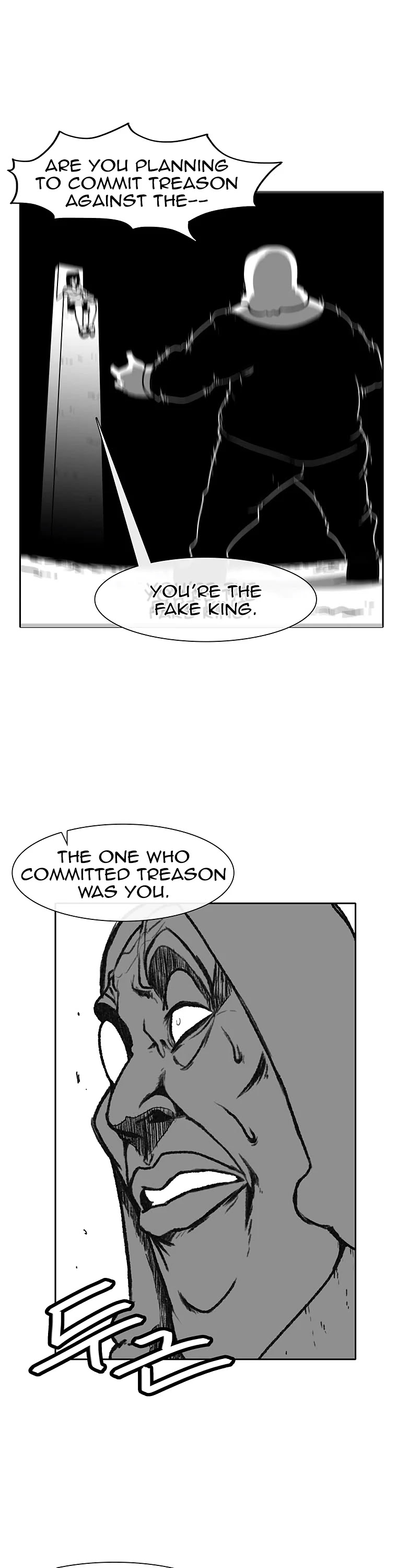 Burning Effect Chapter 64 page 13 - Chapter 64