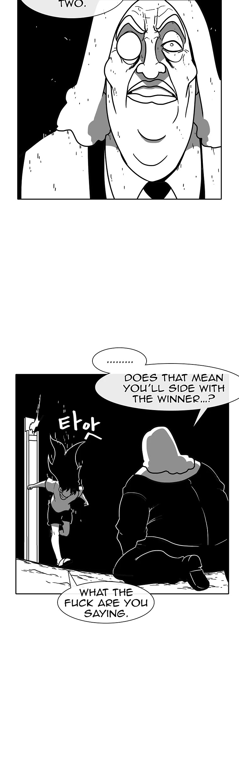 Burning Effect Chapter 64 page 21 - Chapter 64