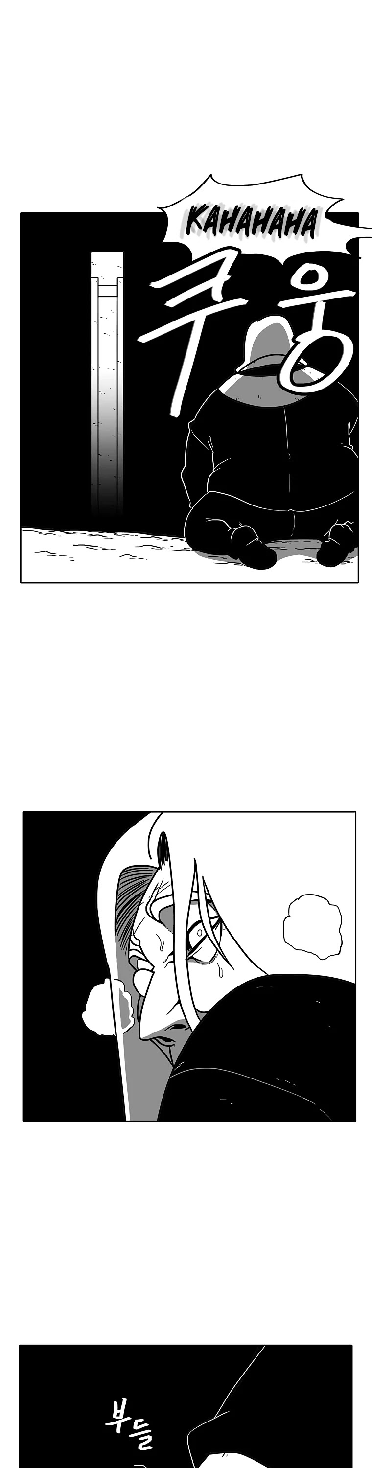 Burning Effect Chapter 64 page 25 - Chapter 64