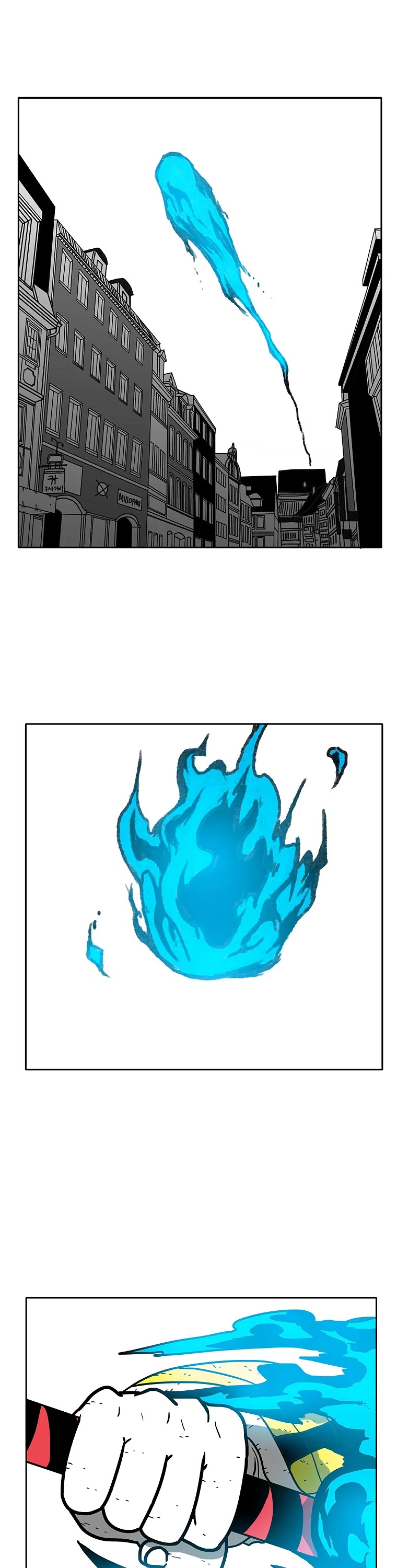 Burning Effect Chapter 64 page 28 - Chapter 64