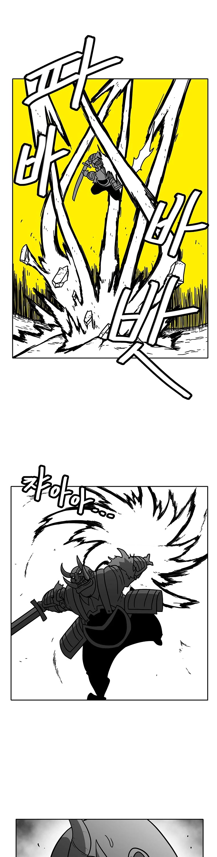Burning Effect Chapter 65 page 22 - Chapter 65