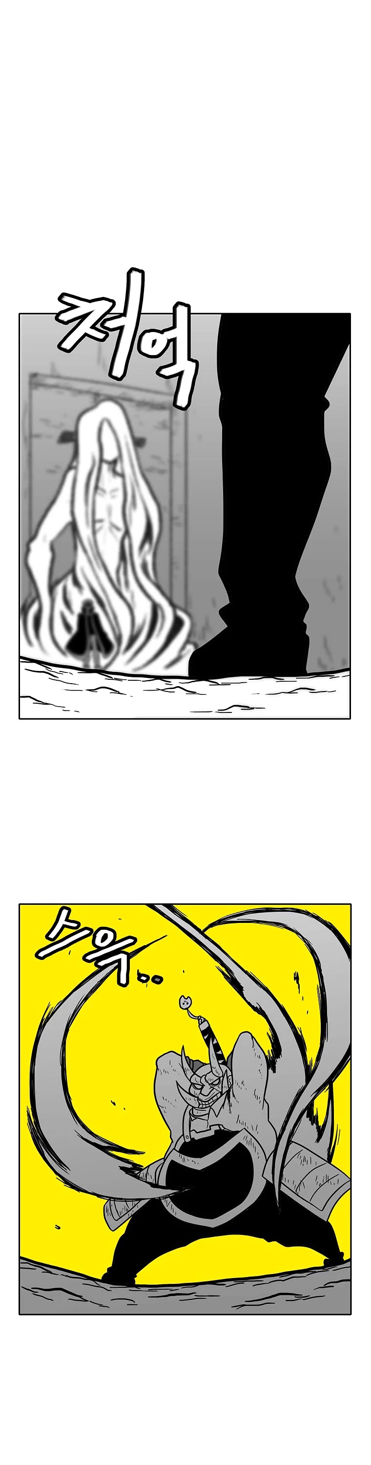 Burning Effect Chapter 66 page 25 - Chapter 66