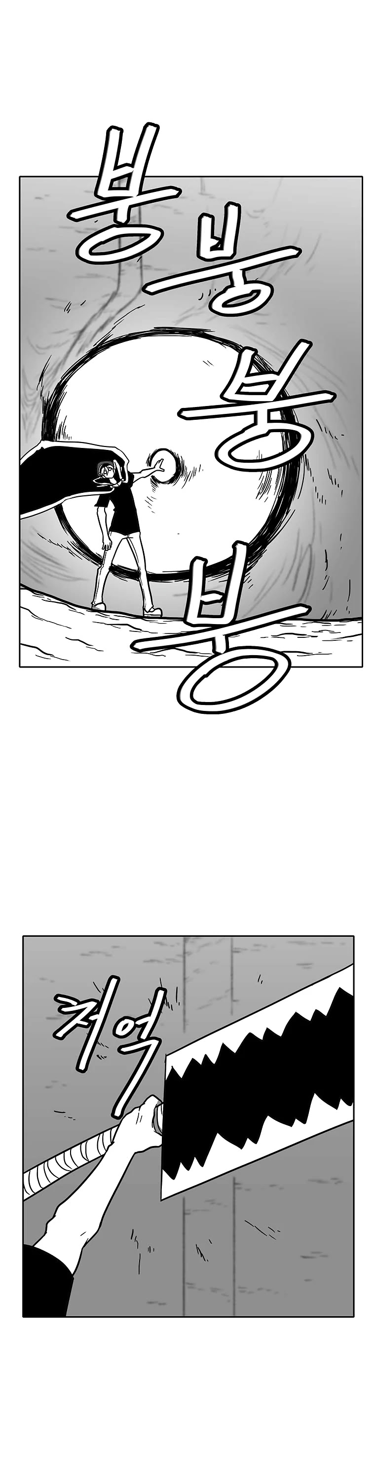 Burning Effect Chapter 68 page 13 - Chapter 68