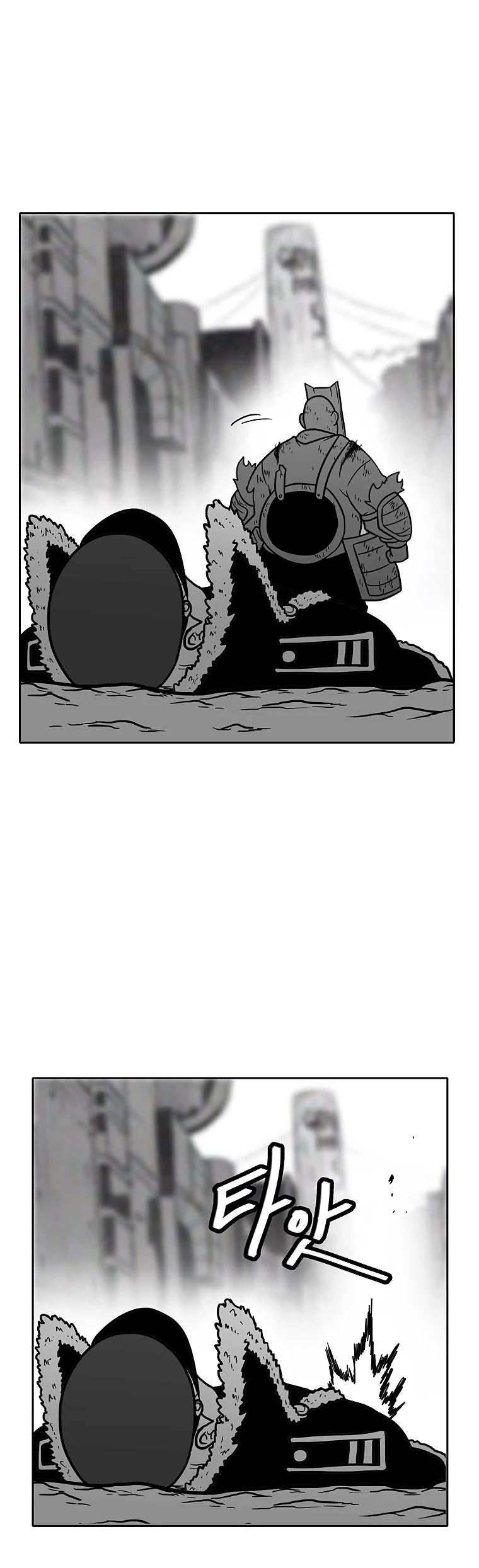 Burning Effect Chapter 69 page 11 - Chapter 69