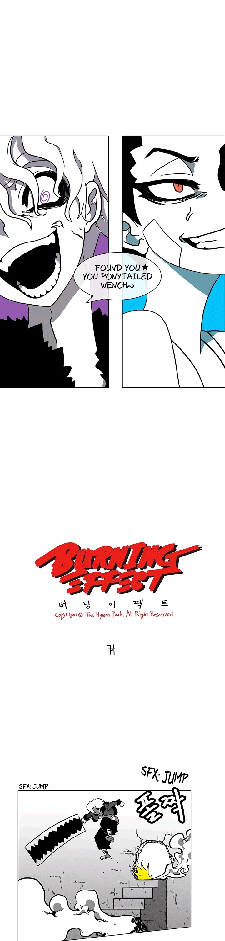 Burning Effect Chapter 7 page 1 - Chapter 7