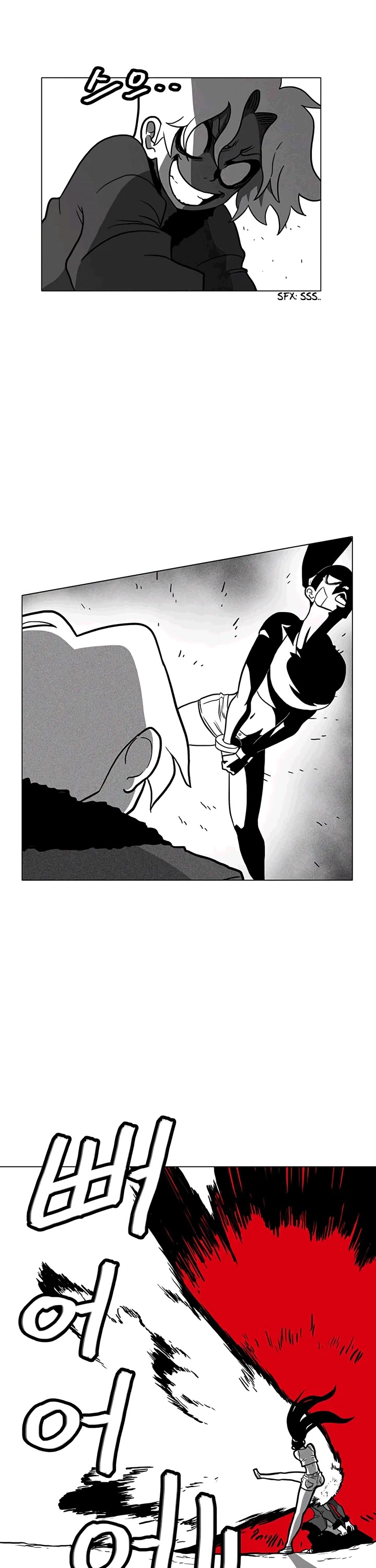 Burning Effect Chapter 7 page 17 - Chapter 7