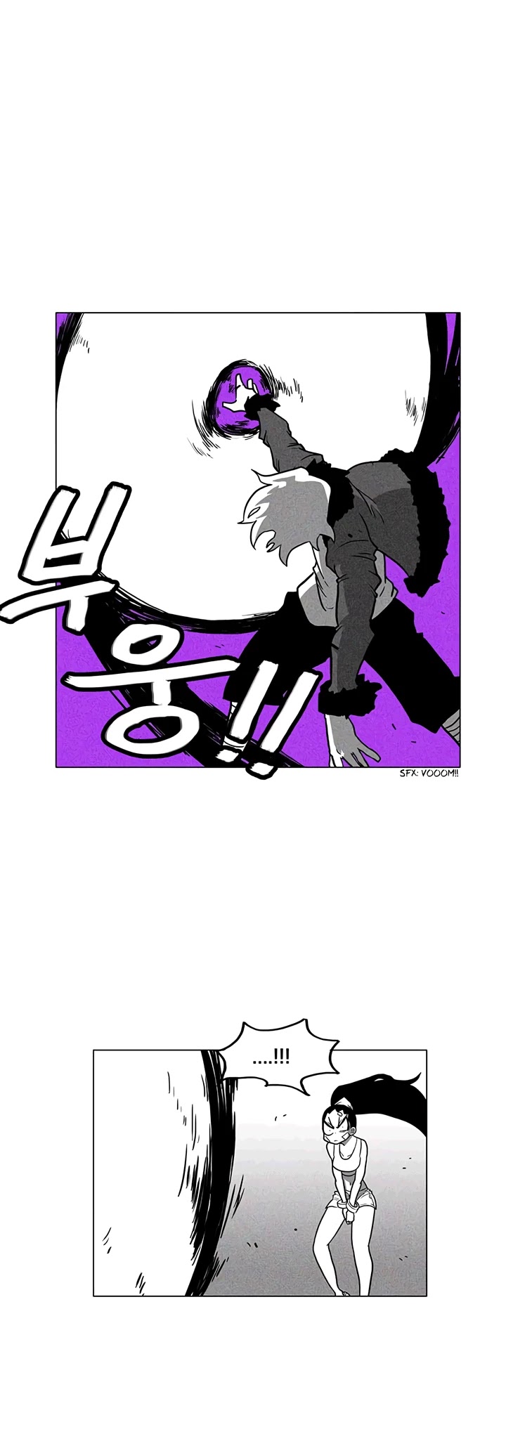 Burning Effect Chapter 7 page 7 - Chapter 7
