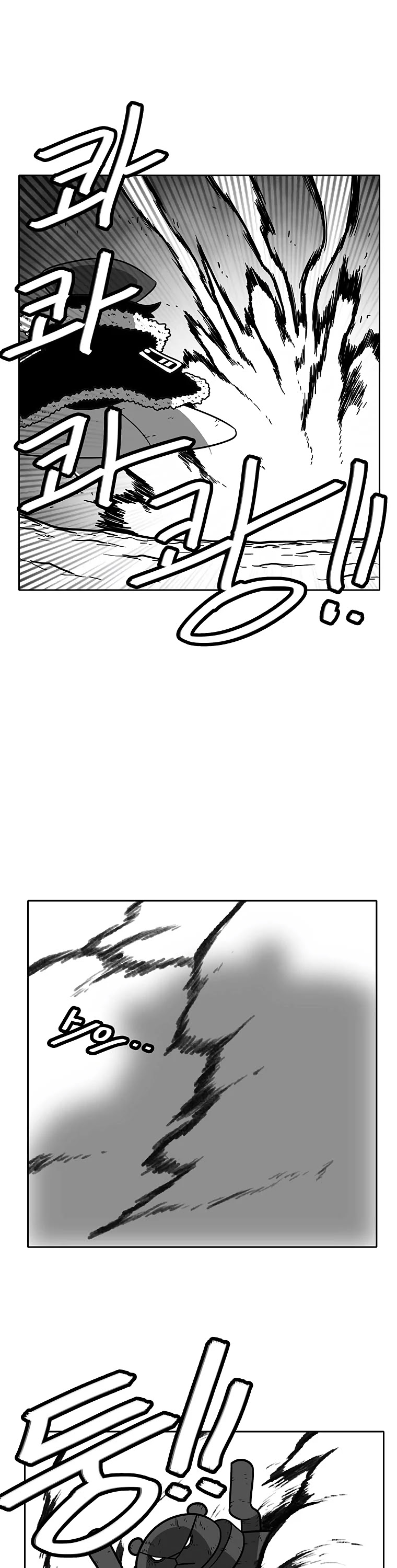 Burning Effect Chapter 70 page 10 - Chapter 70