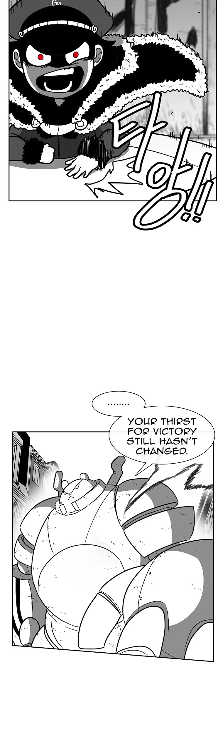 Burning Effect Chapter 70 page 12 - Chapter 70