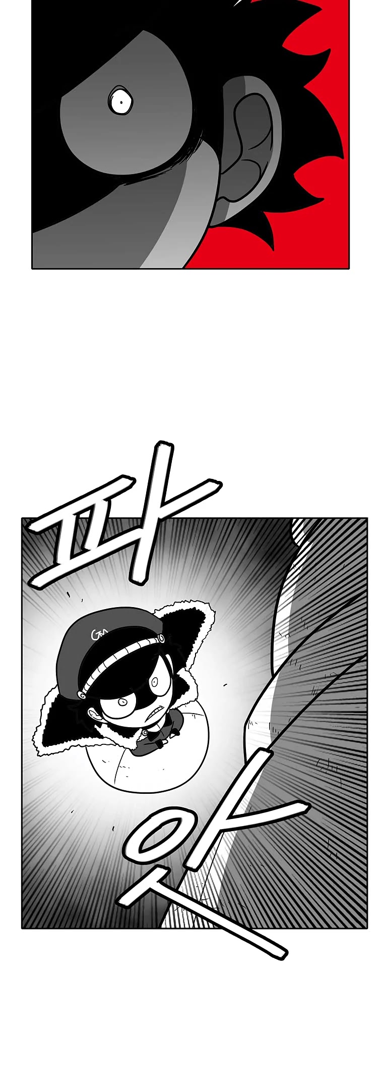 Burning Effect Chapter 70 page 17 - Chapter 70