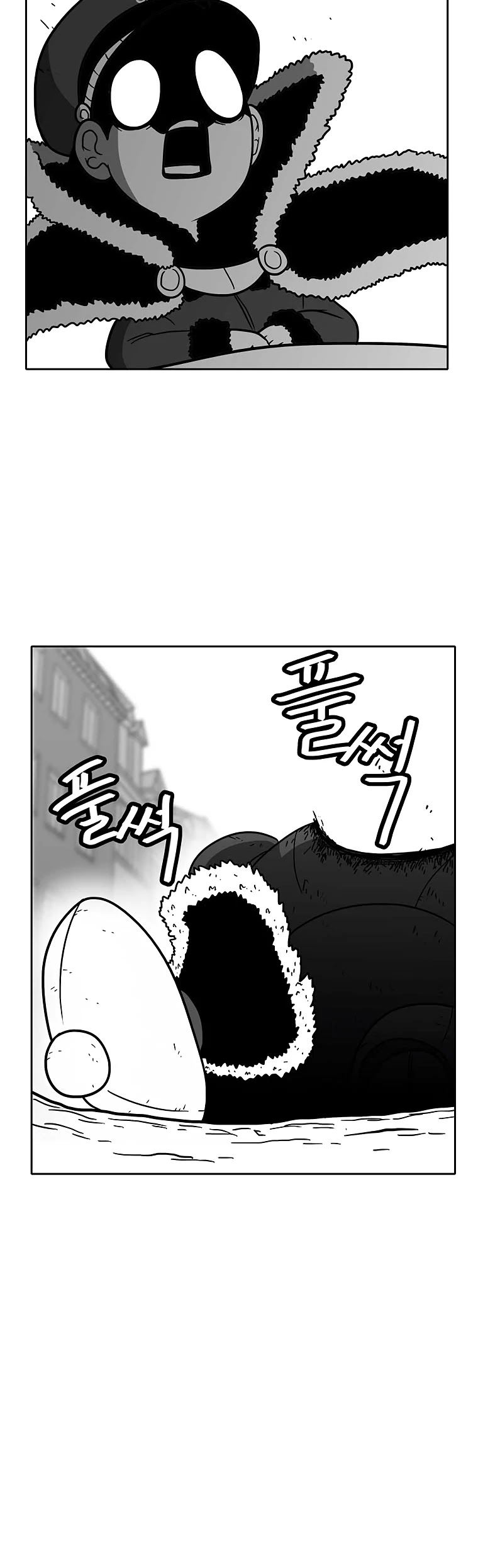 Burning Effect Chapter 70 page 21 - Chapter 70