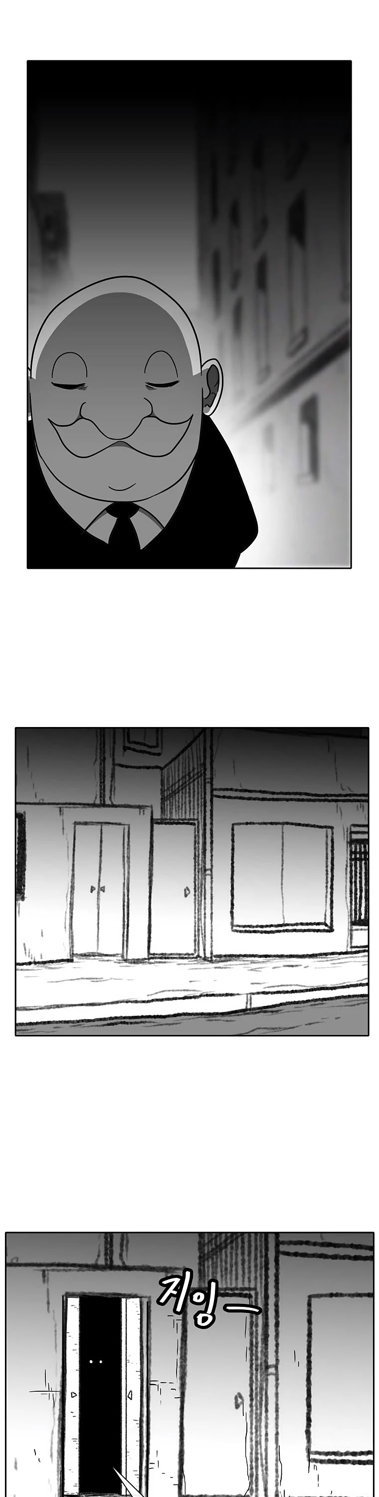 Burning Effect Chapter 70 page 22 - Chapter 70