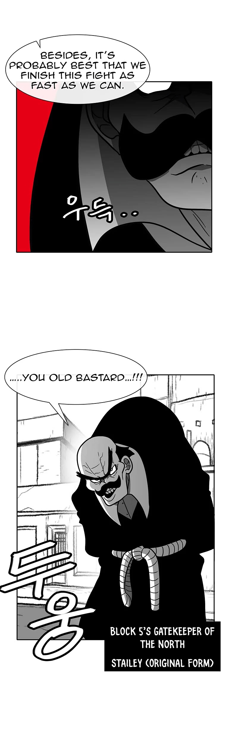 Burning Effect Chapter 70 page 24 - Chapter 70