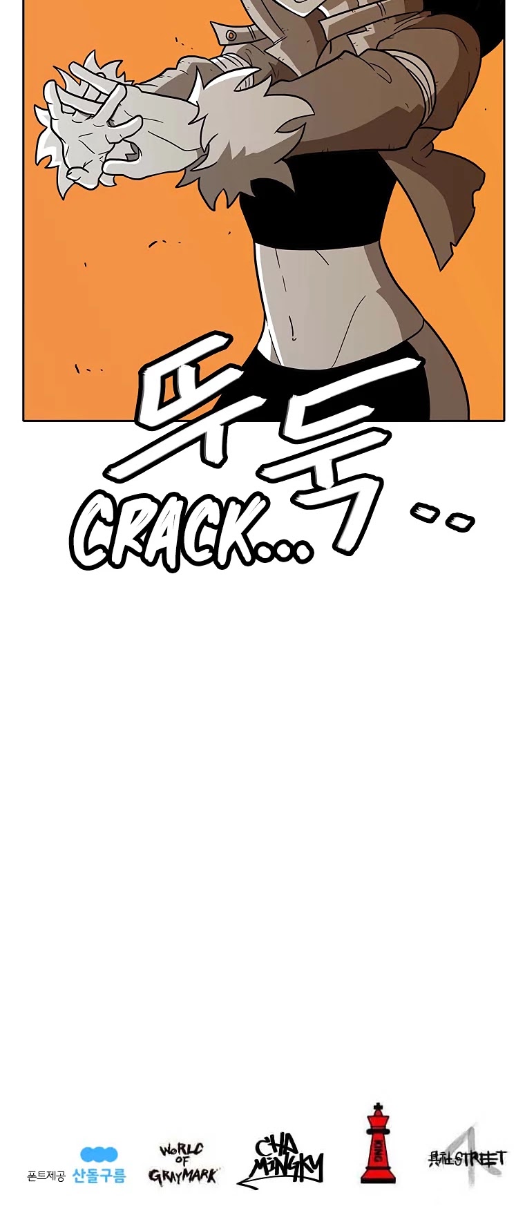 Burning Effect Chapter 70 page 41 - Chapter 70