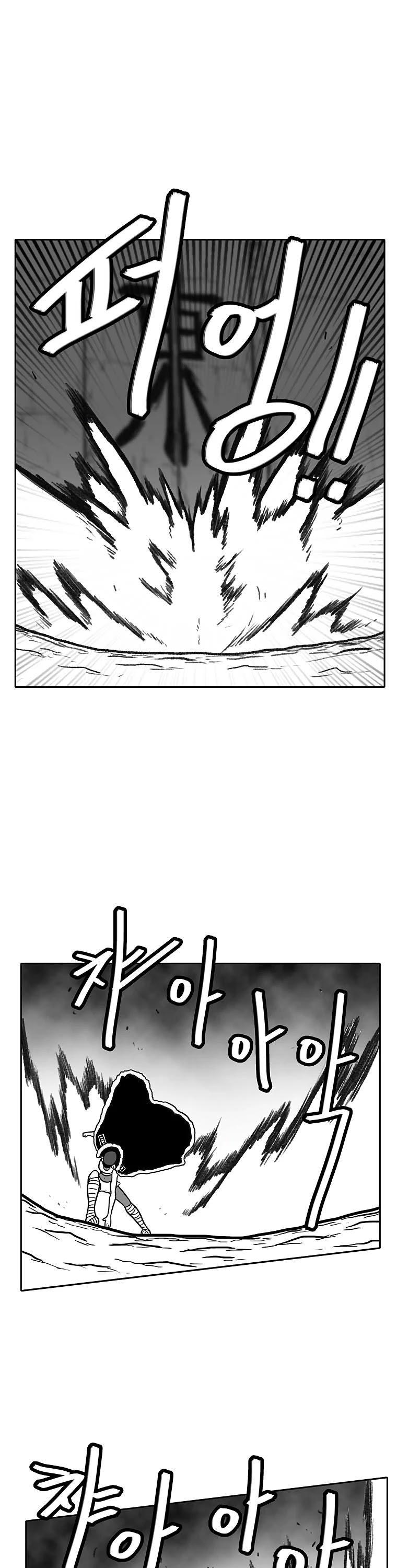 Burning Effect Chapter 71 page 28 - Chapter 71
