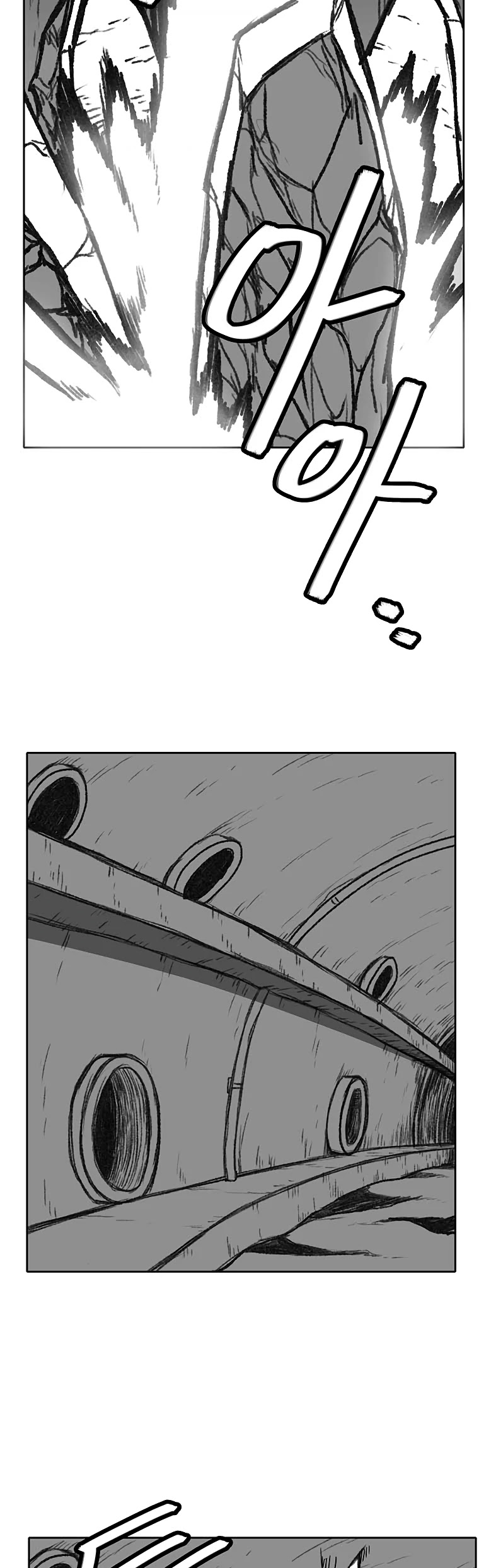 Burning Effect Chapter 72 page 23 - Chapter 72
