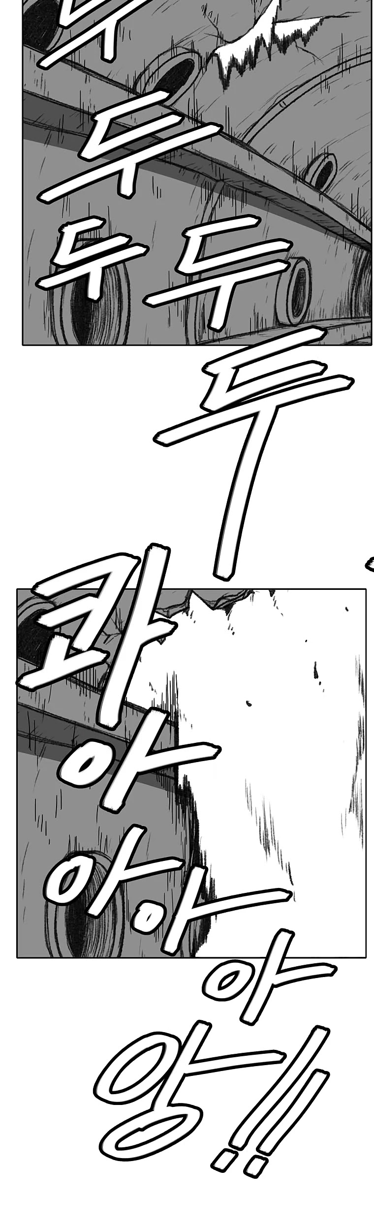 Burning Effect Chapter 72 page 24 - Chapter 72