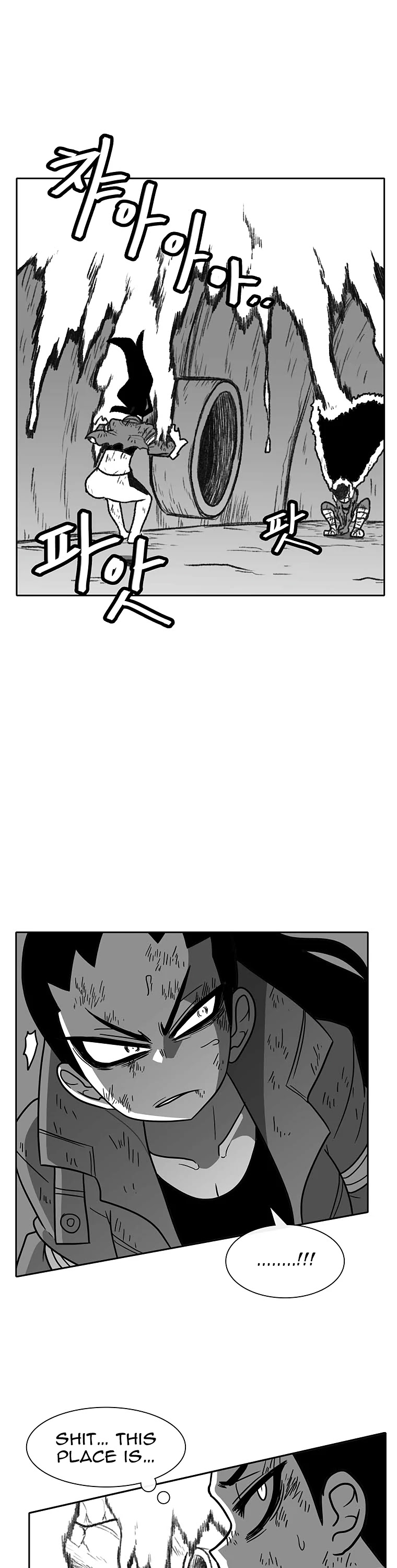 Burning Effect Chapter 72 page 25 - Chapter 72