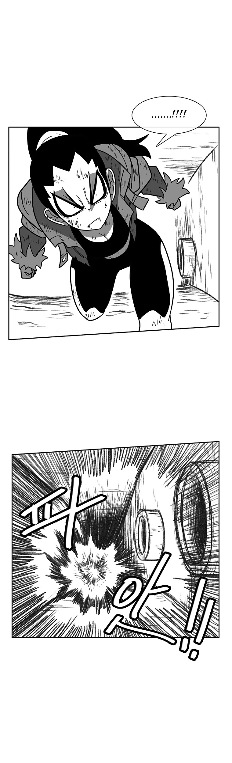 Burning Effect Chapter 73 page 17 - Chapter 73