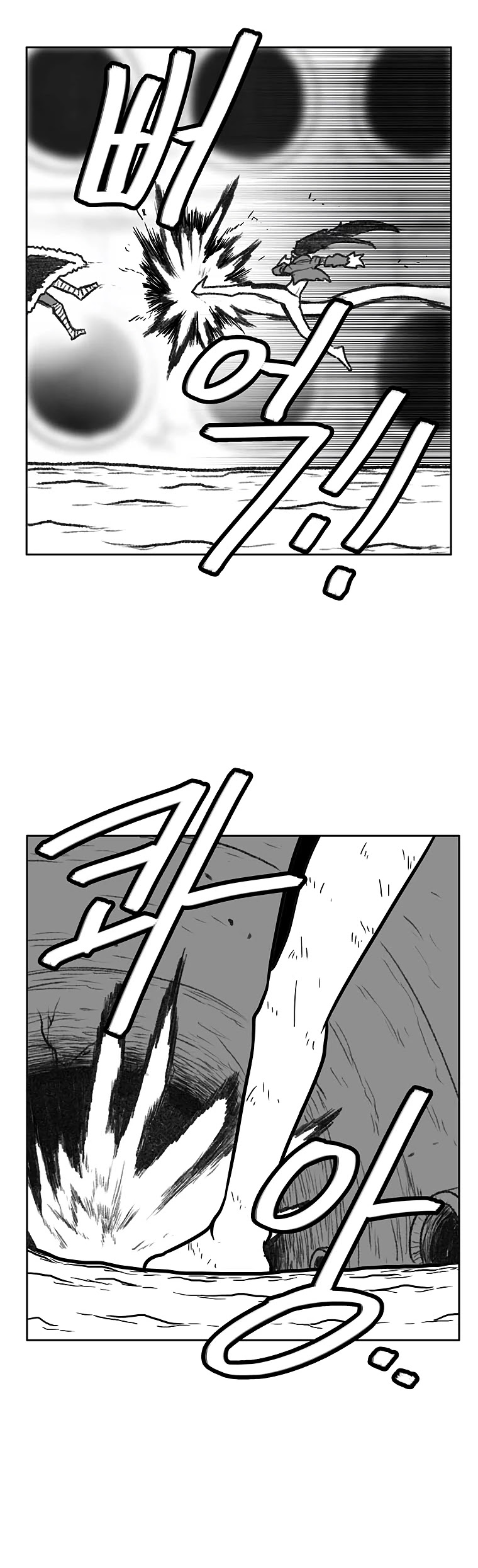Burning Effect Chapter 73 page 18 - Chapter 73