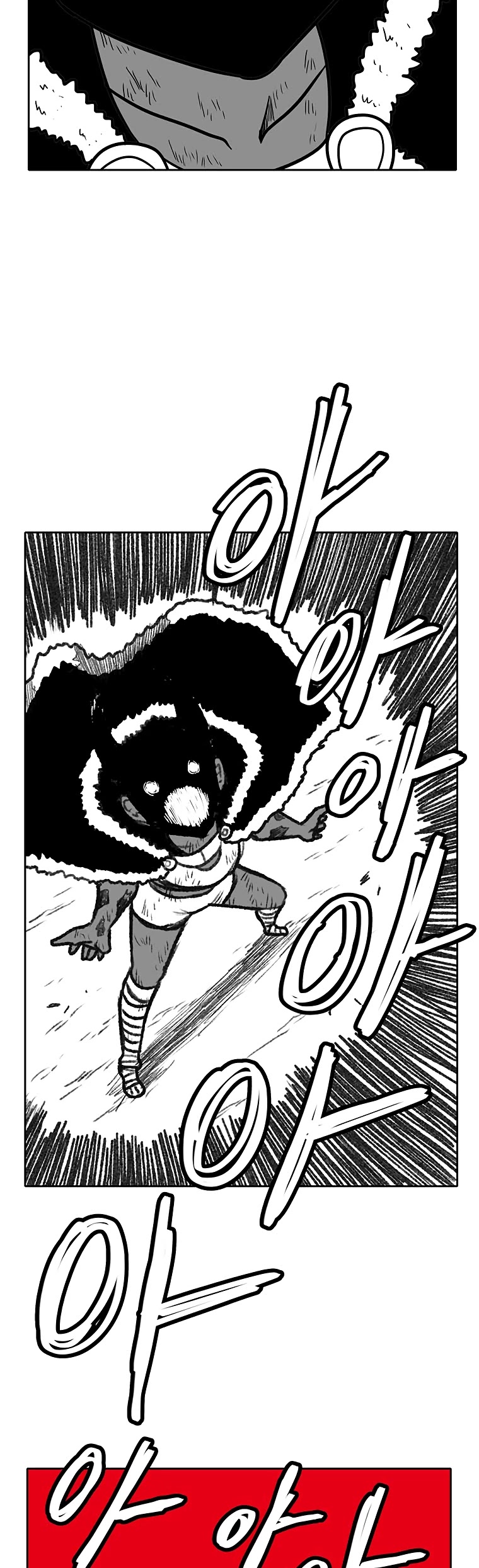 Burning Effect Chapter 73 page 23 - Chapter 73