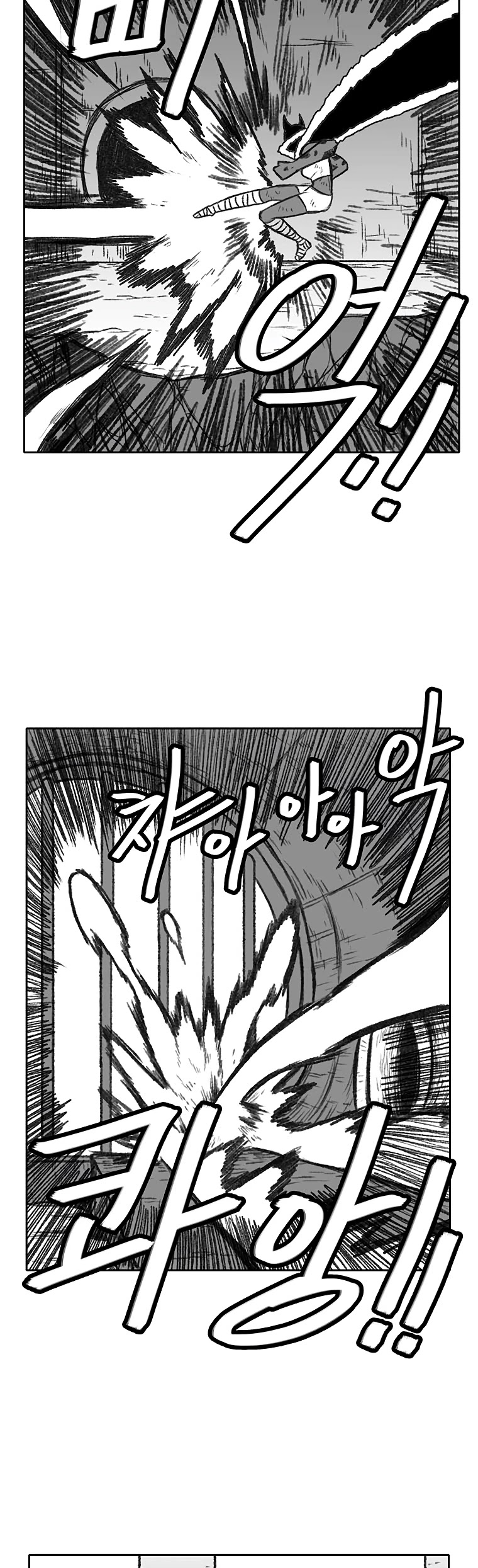 Burning Effect Chapter 73 page 8 - Chapter 73