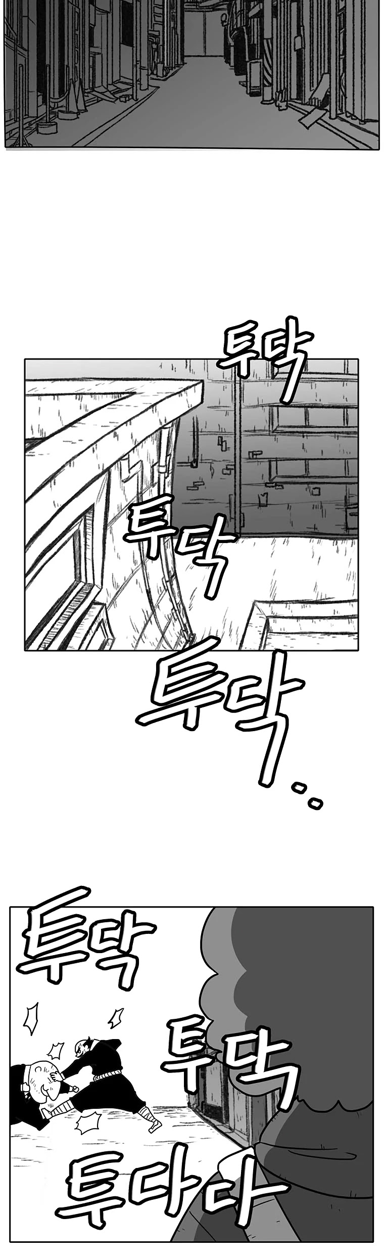 Burning Effect Chapter 75 page 12 - Chapter 75