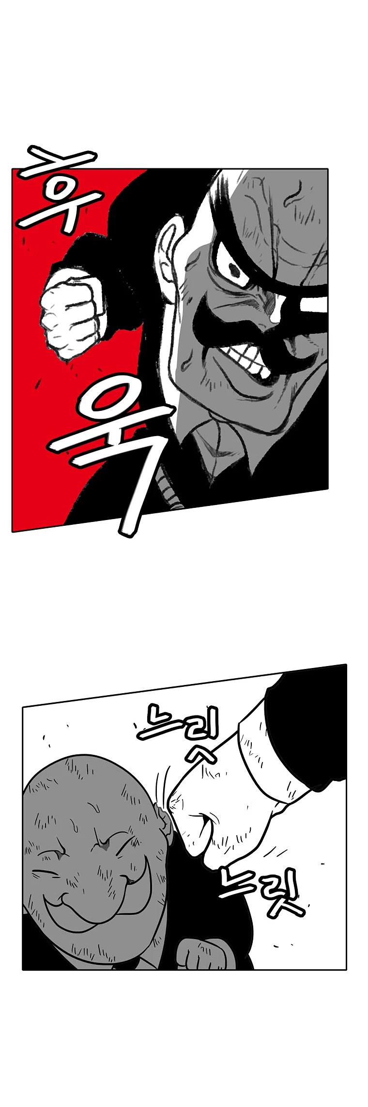 Burning Effect Chapter 75 page 15 - Chapter 75