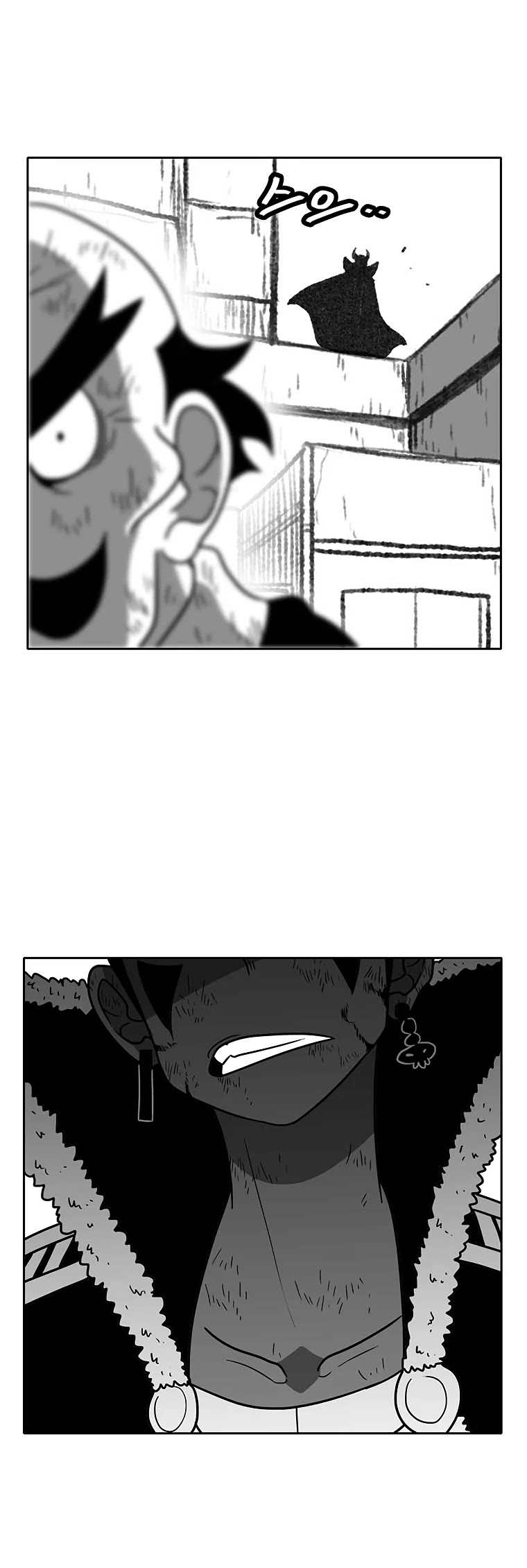 Burning Effect Chapter 75 page 18 - Chapter 75