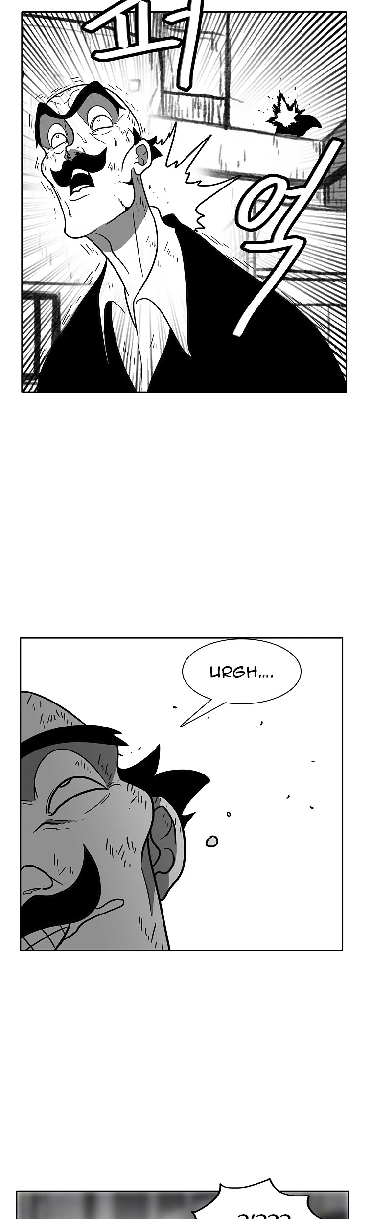 Burning Effect Chapter 75 page 20 - Chapter 75