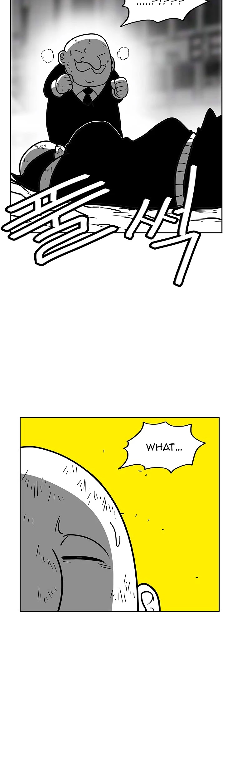 Burning Effect Chapter 75 page 21 - Chapter 75