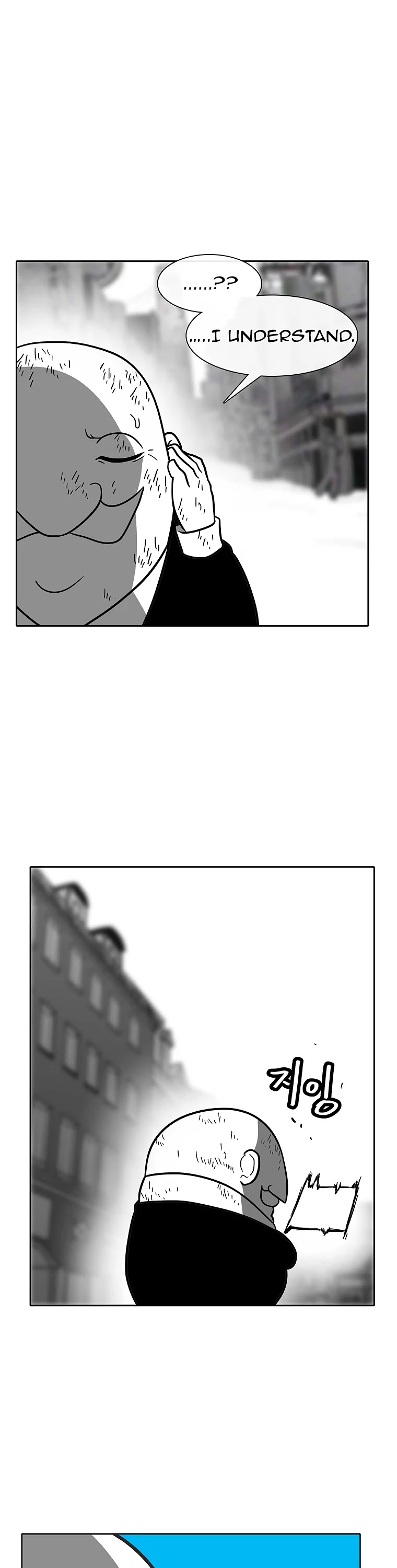 Burning Effect Chapter 75 page 31 - Chapter 75