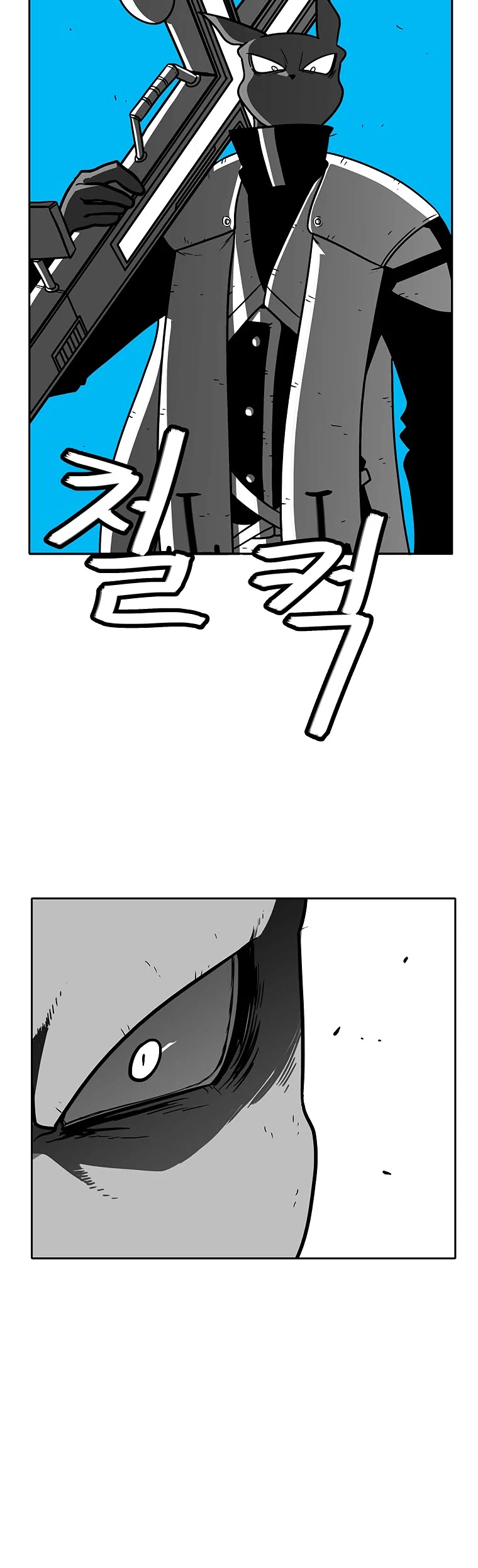 Burning Effect Chapter 75 page 39 - Chapter 75