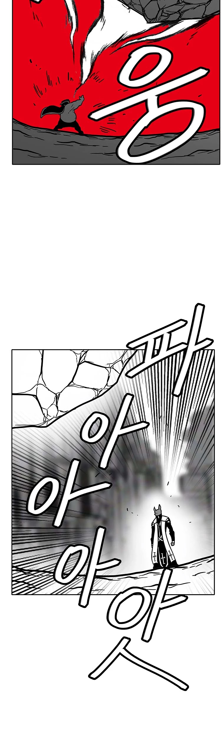 Burning Effect Chapter 76 page 15 - Chapter 76