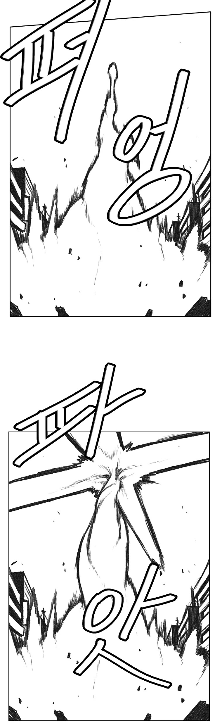 Burning Effect Chapter 76 page 9 - Chapter 76