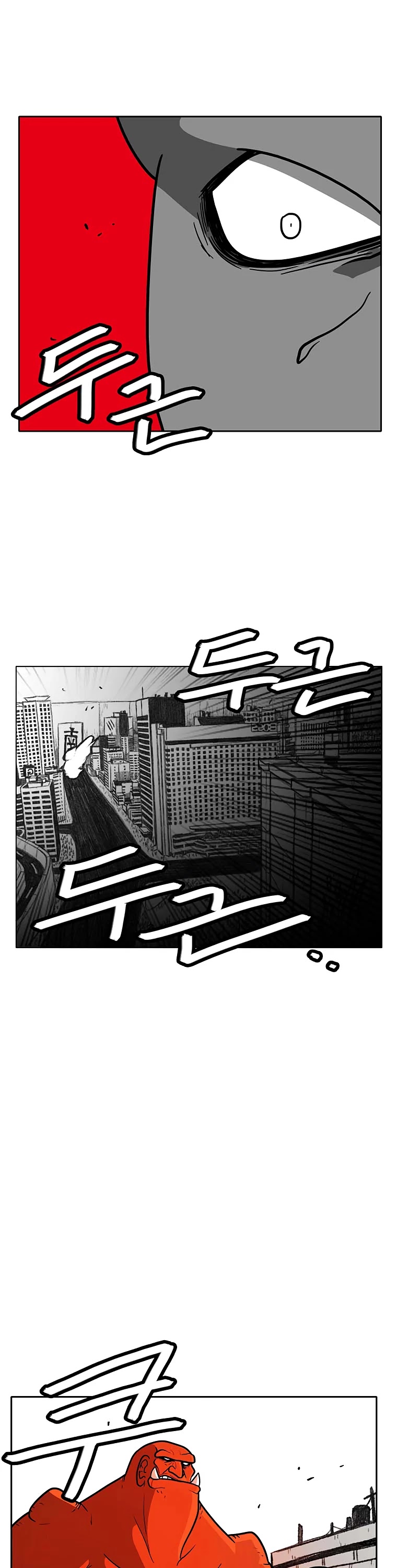 Burning Effect Chapter 77 page 10 - Chapter 77
