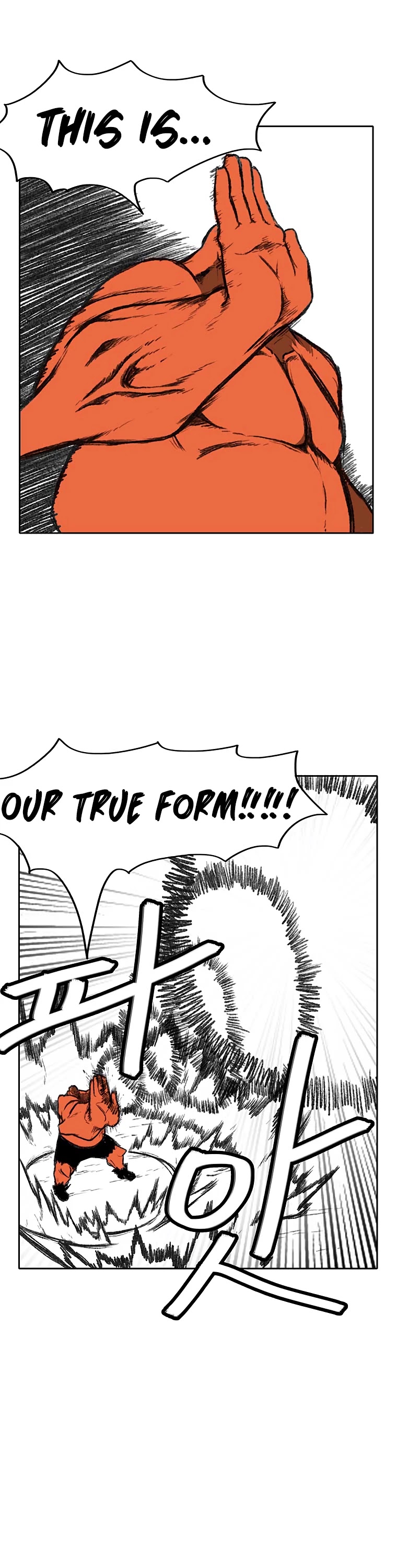 Burning Effect Chapter 77 page 16 - Chapter 77