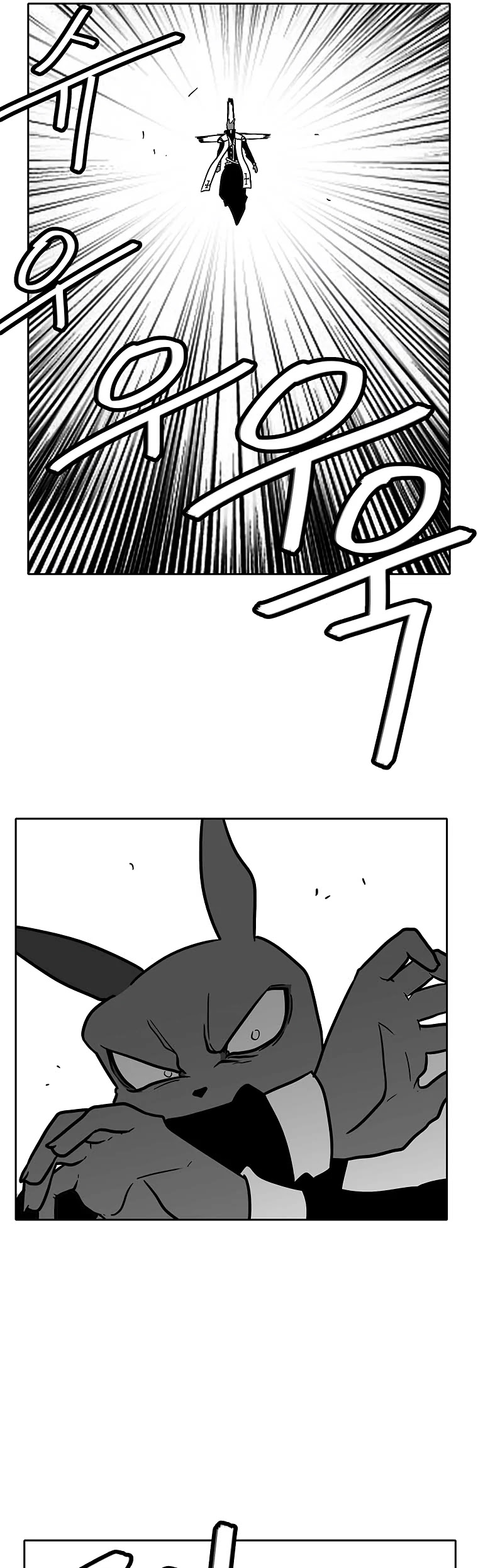 Burning Effect Chapter 77 page 17 - Chapter 77