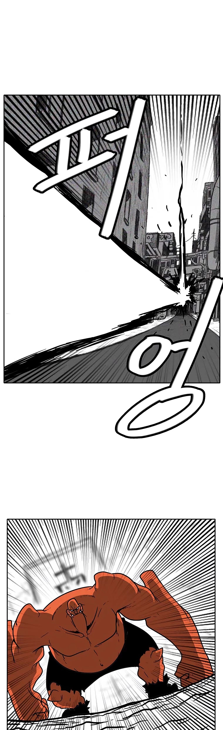 Burning Effect Chapter 77 page 20 - Chapter 77