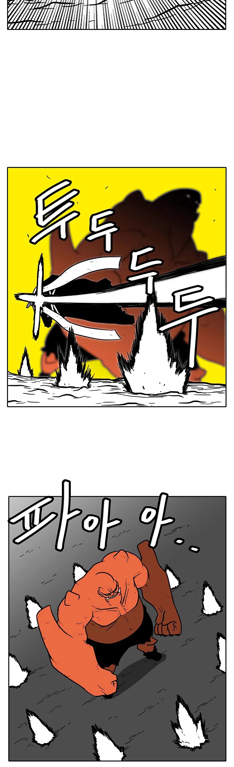 Burning Effect Chapter 77 page 21 - Chapter 77