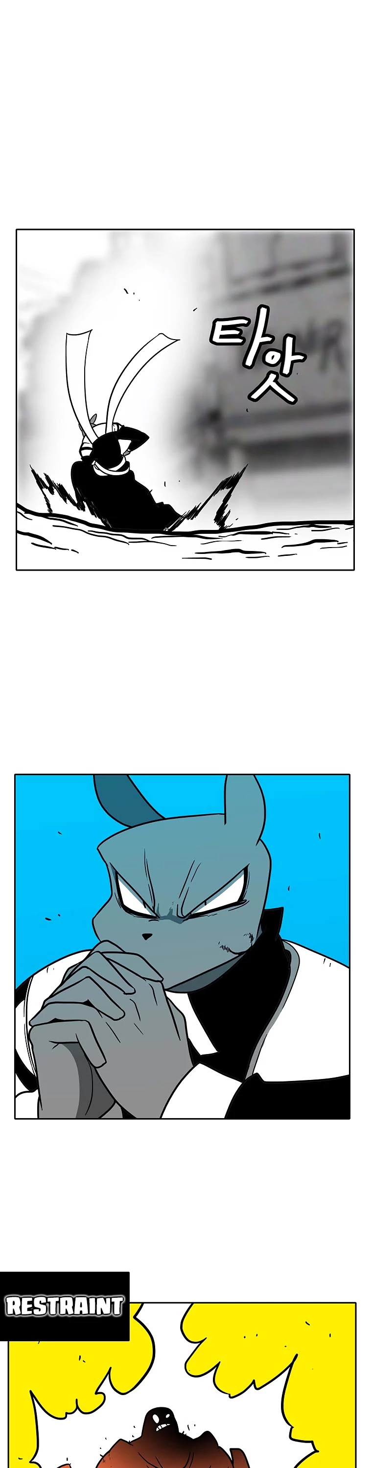 Burning Effect Chapter 77 page 22 - Chapter 77