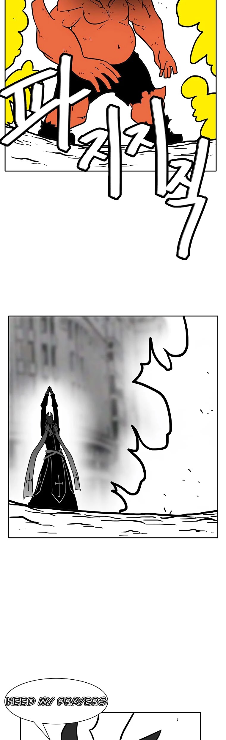 Burning Effect Chapter 77 page 23 - Chapter 77