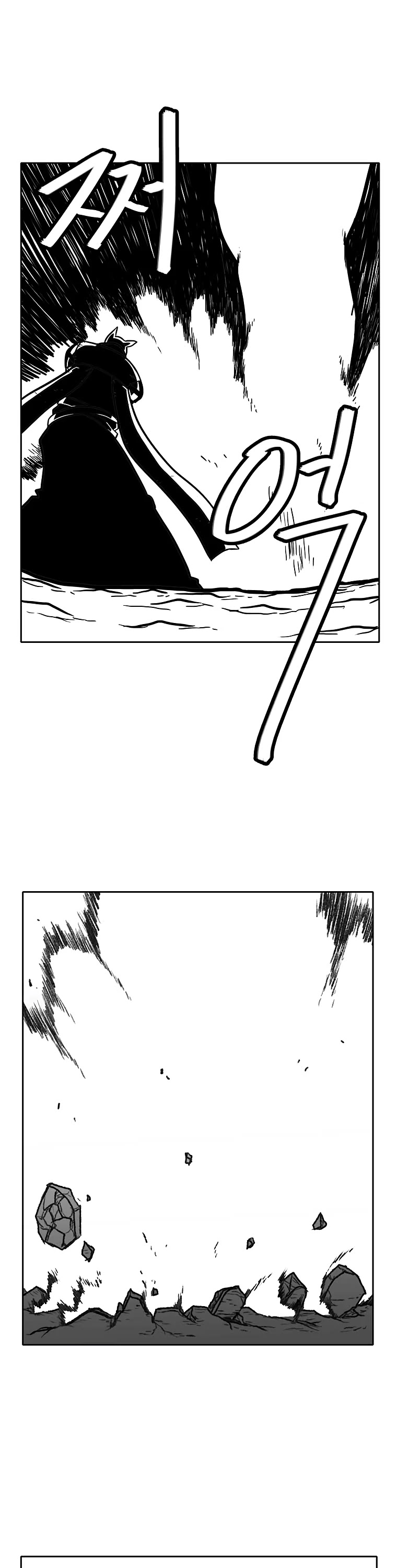 Burning Effect Chapter 77 page 25 - Chapter 77