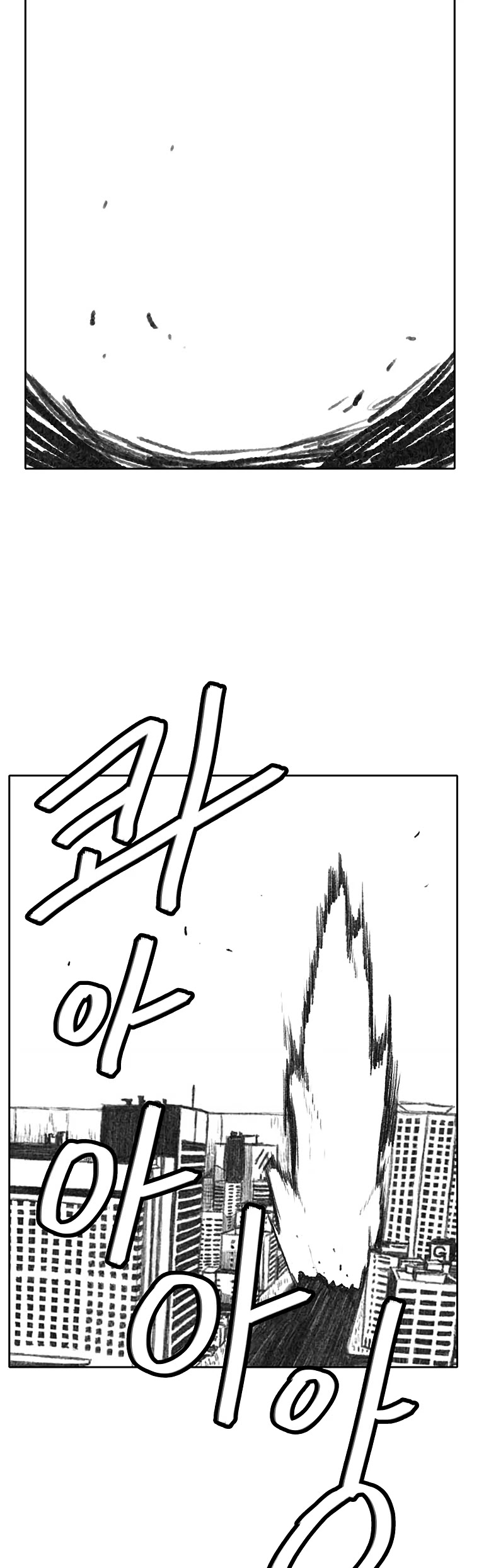 Burning Effect Chapter 77 page 26 - Chapter 77