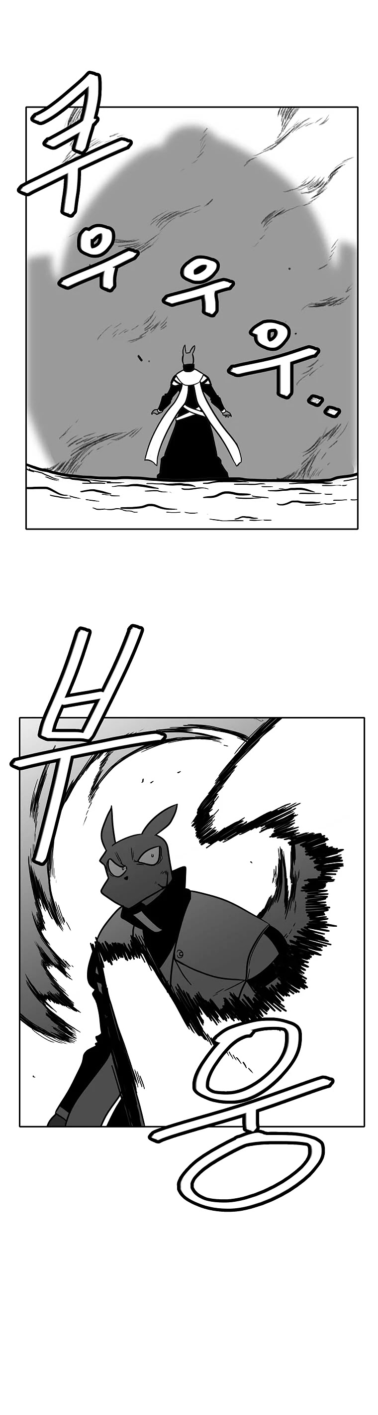 Burning Effect Chapter 77 page 3 - Chapter 77