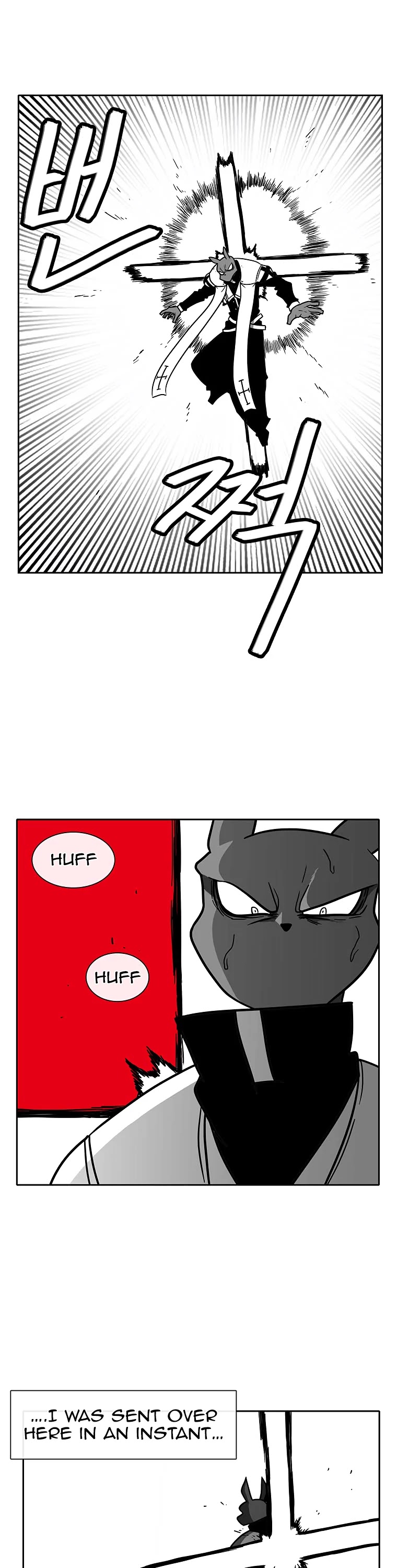 Burning Effect Chapter 77 page 7 - Chapter 77